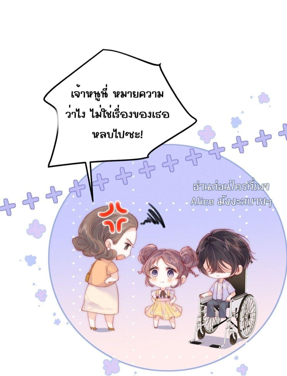 Manga-lc-com อ่านมังงะ อ่านการ์ตูน ออนไลน์ ฟรี Devil’sBodyTe ตอนที่ 1 2 3 4 5 6 7 8 9 10 11 12 13 14 ฟรี ไม่มีโฆษณา Manga-lc - อ่าน มังงะ อ่าน การ์ตูน ออนไลน์ อ่านมังงะ ฟรี