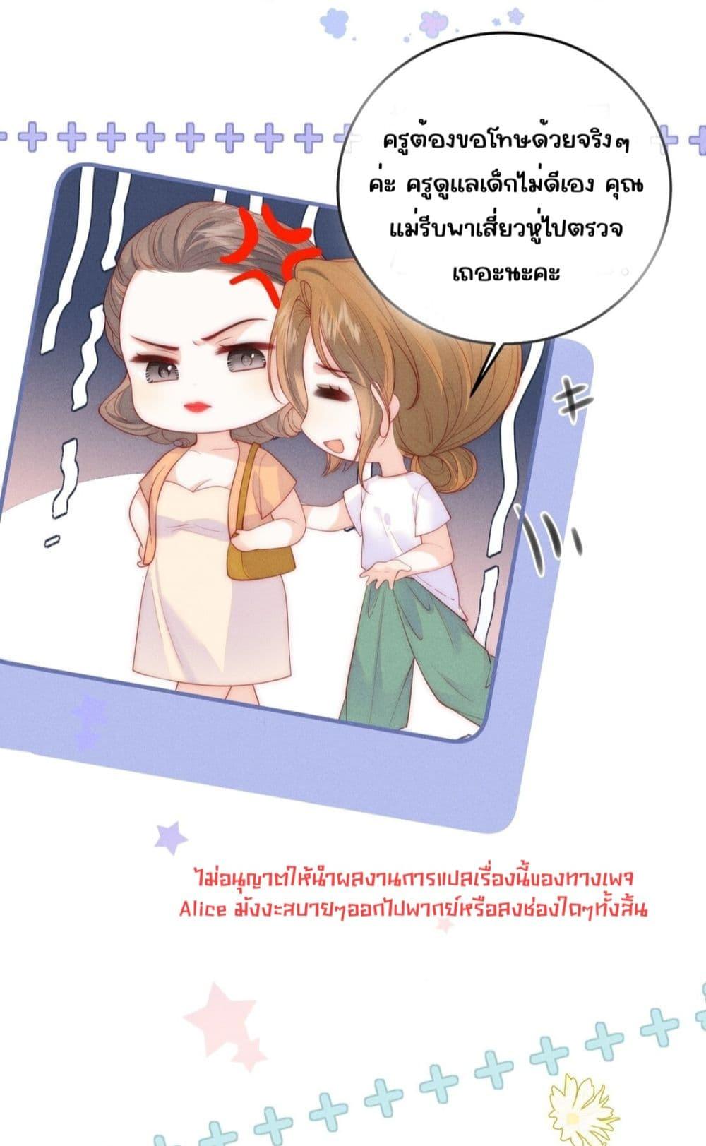 Manga-lc-com อ่านมังงะ อ่านการ์ตูน ออนไลน์ ฟรี Devil’sBodyTe ตอนที่ 1 2 3 4 5 6 7 8 9 10 11 12 13 14 ฟรี ไม่มีโฆษณา Manga-lc - อ่าน มังงะ อ่าน การ์ตูน ออนไลน์ อ่านมังงะ ฟรี