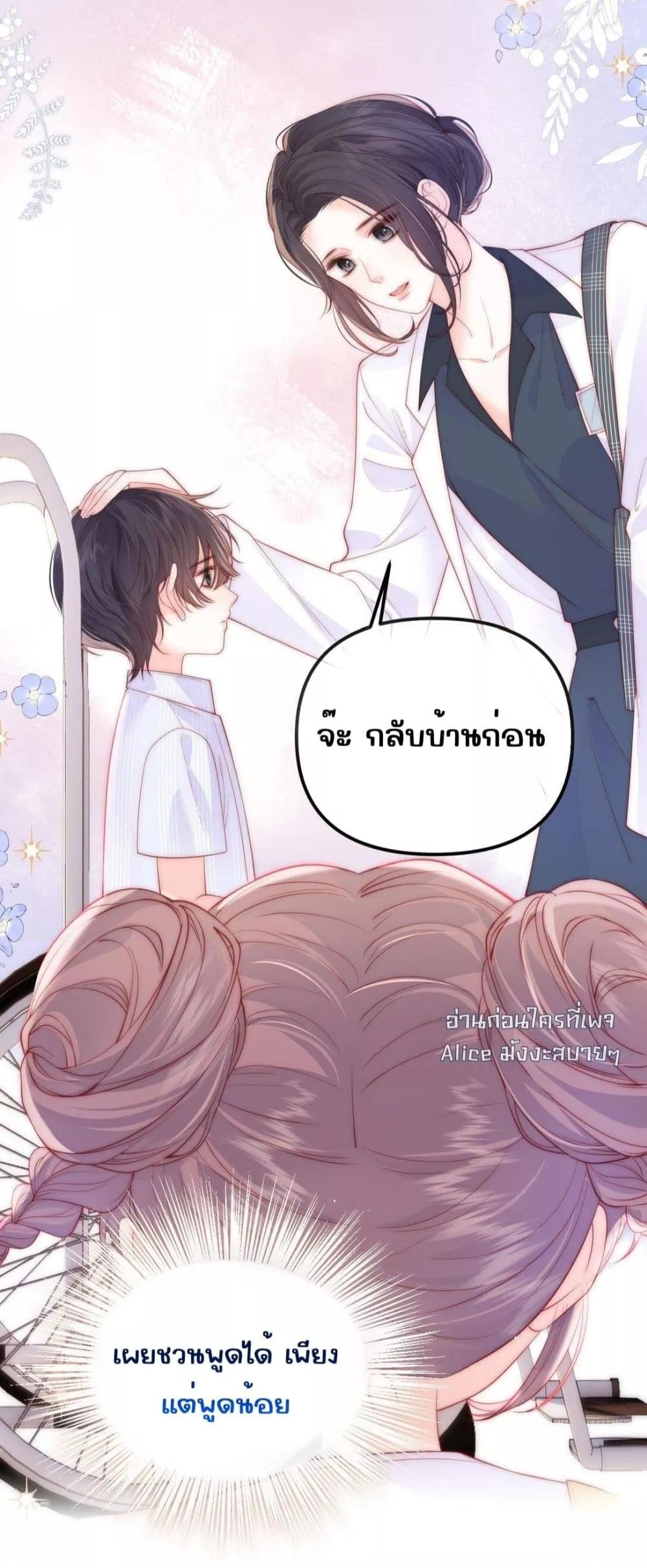 Manga-lc-com อ่านมังงะ อ่านการ์ตูน ออนไลน์ ฟรี Devil’sBodyTe ตอนที่ 1 2 3 4 5 6 7 8 9 10 11 12 13 14 ฟรี ไม่มีโฆษณา Manga-lc - อ่าน มังงะ อ่าน การ์ตูน ออนไลน์ อ่านมังงะ ฟรี