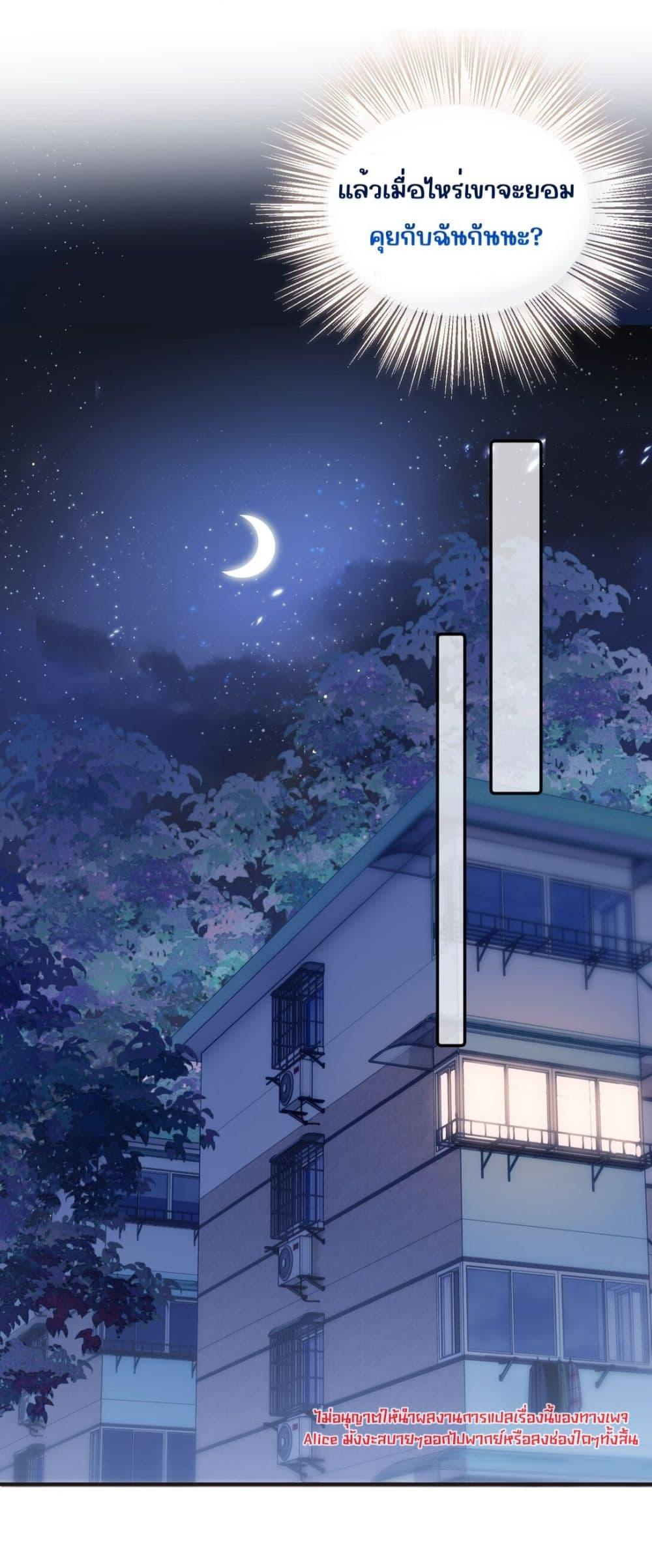 Manga-lc-com อ่านมังงะ อ่านการ์ตูน ออนไลน์ ฟรี Devil’sBodyTe ตอนที่ 1 2 3 4 5 6 7 8 9 10 11 12 13 14 ฟรี ไม่มีโฆษณา Manga-lc - อ่าน มังงะ อ่าน การ์ตูน ออนไลน์ อ่านมังงะ ฟรี