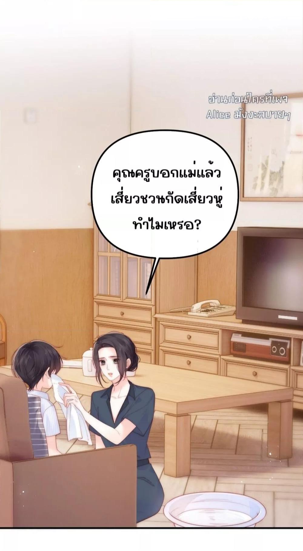 Manga-lc-com อ่านมังงะ อ่านการ์ตูน ออนไลน์ ฟรี Devil’sBodyTe ตอนที่ 1 2 3 4 5 6 7 8 9 10 11 12 13 14 ฟรี ไม่มีโฆษณา Manga-lc - อ่าน มังงะ อ่าน การ์ตูน ออนไลน์ อ่านมังงะ ฟรี