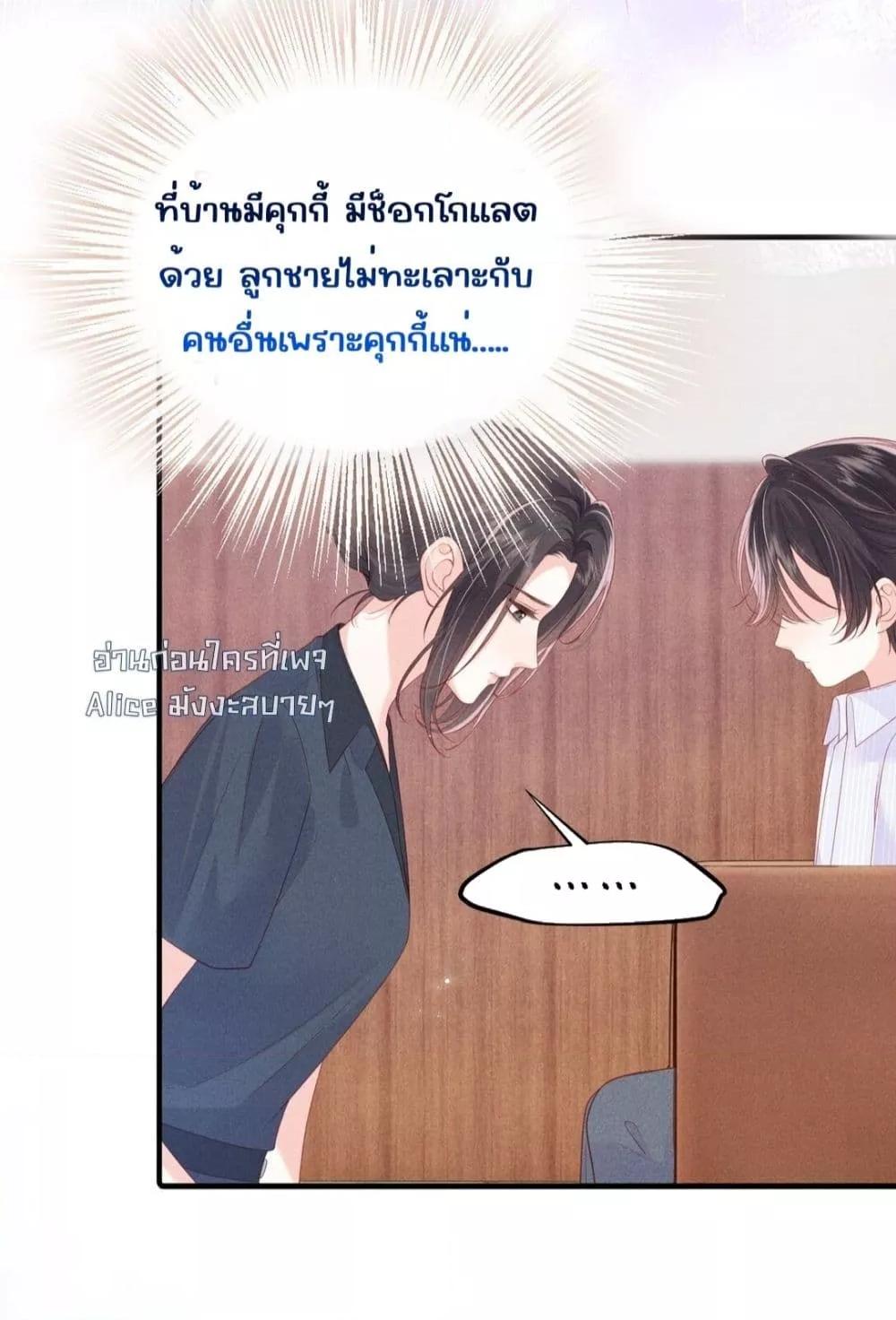 Manga-lc-com อ่านมังงะ อ่านการ์ตูน ออนไลน์ ฟรี Devil’sBodyTe ตอนที่ 1 2 3 4 5 6 7 8 9 10 11 12 13 14 ฟรี ไม่มีโฆษณา Manga-lc - อ่าน มังงะ อ่าน การ์ตูน ออนไลน์ อ่านมังงะ ฟรี