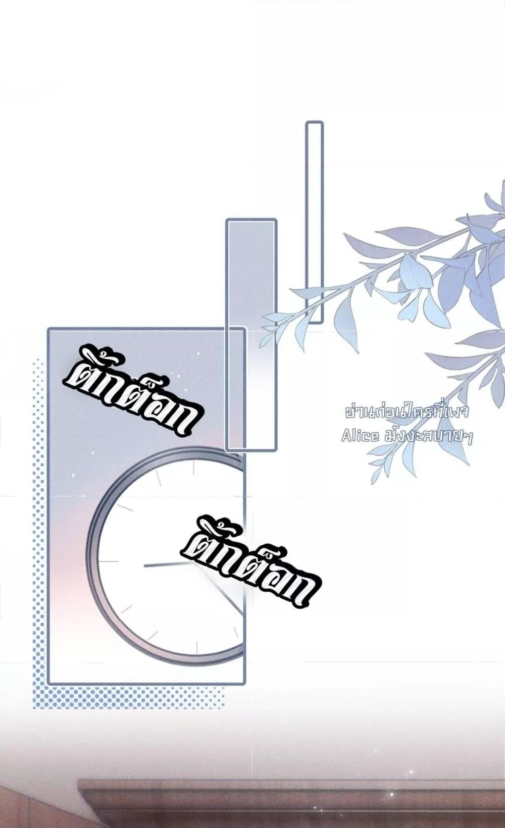 Manga-lc-com อ่านมังงะ อ่านการ์ตูน ออนไลน์ ฟรี Devil’sBodyTe ตอนที่ 1 2 3 4 5 6 7 8 9 10 11 12 13 14 ฟรี ไม่มีโฆษณา Manga-lc - อ่าน มังงะ อ่าน การ์ตูน ออนไลน์ อ่านมังงะ ฟรี