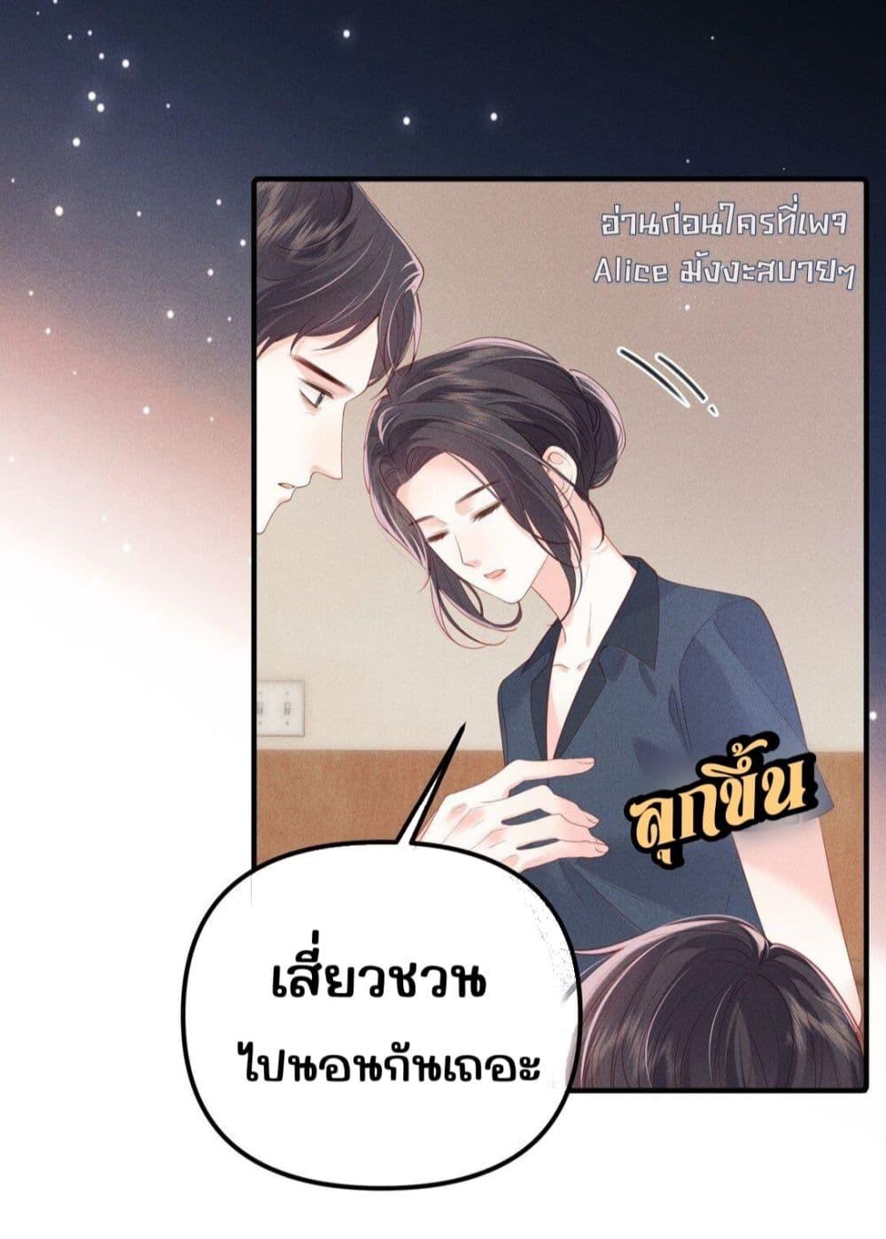 Manga-lc-com อ่านมังงะ อ่านการ์ตูน ออนไลน์ ฟรี Devil’sBodyTe ตอนที่ 1 2 3 4 5 6 7 8 9 10 11 12 13 14 ฟรี ไม่มีโฆษณา Manga-lc - อ่าน มังงะ อ่าน การ์ตูน ออนไลน์ อ่านมังงะ ฟรี