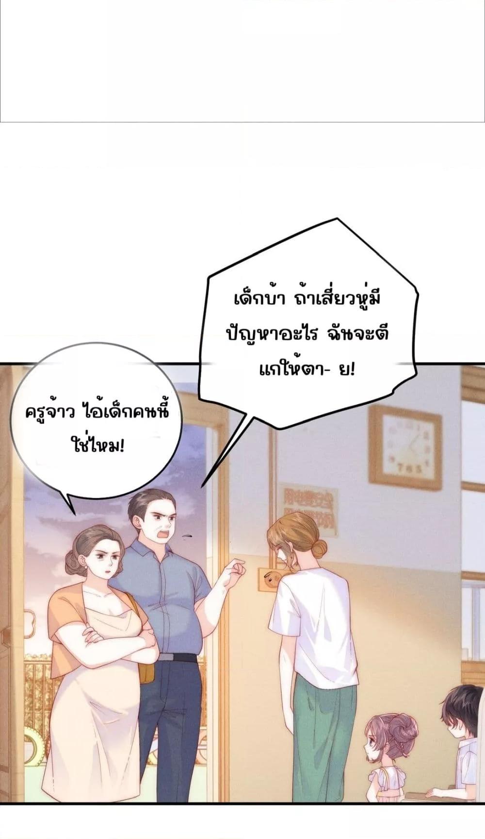 Manga-lc-com อ่านมังงะ อ่านการ์ตูน ออนไลน์ ฟรี Devil’sBodyTe ตอนที่ 1 2 3 4 5 6 7 8 9 10 11 12 13 14 ฟรี ไม่มีโฆษณา Manga-lc - อ่าน มังงะ อ่าน การ์ตูน ออนไลน์ อ่านมังงะ ฟรี