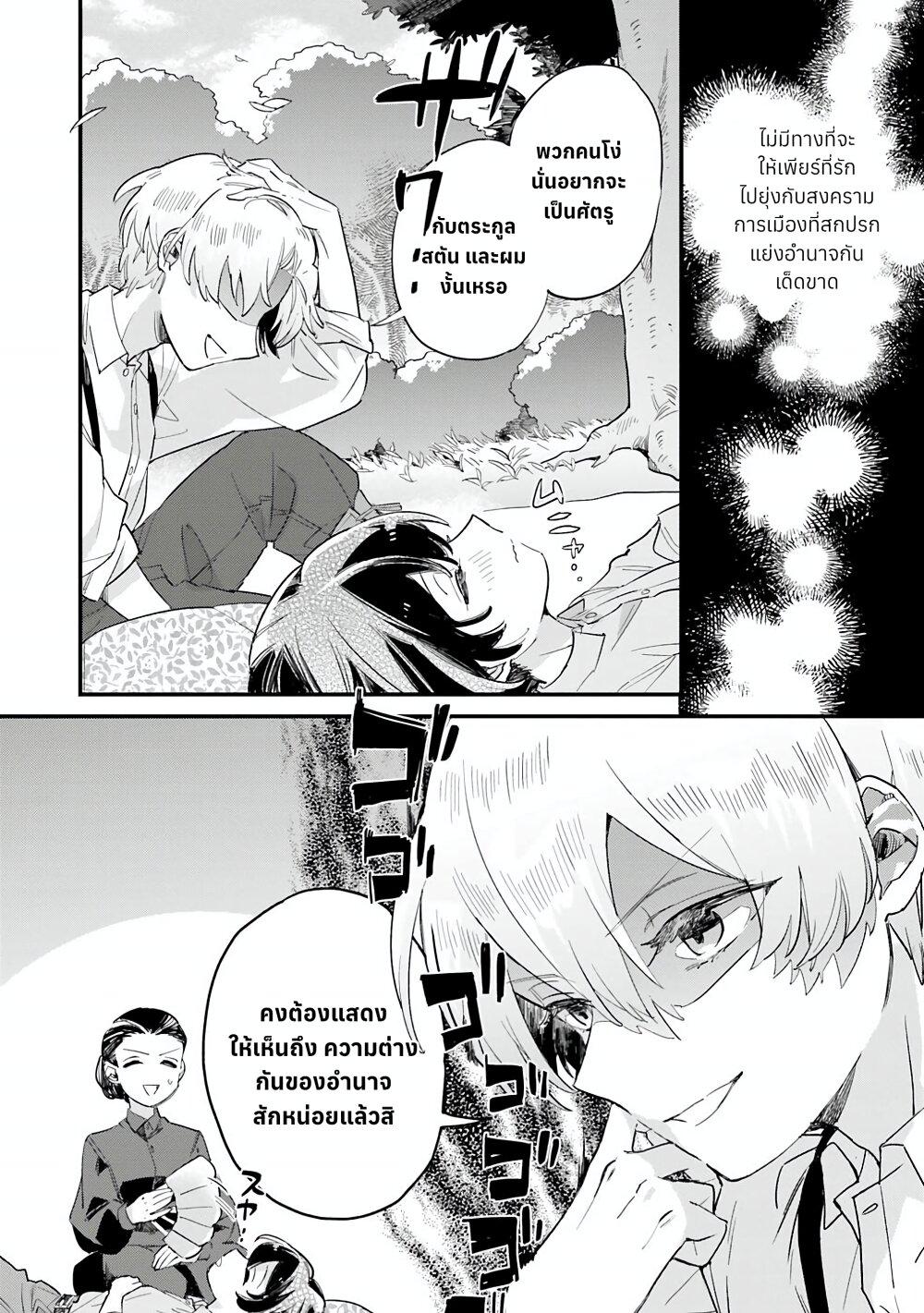 Manga-lc-com อ่านมังงะ อ่านการ์ตูน ออนไลน์ ฟรี Yowaki MAX Reijou na no ni, Ratsuwan Konyakusha-sama no Kake ni Notteshimatta ตอนที่ 1 2 3 4 5 6 7 8 9 10 11 12 13 14 ฟรี ไม่มีโฆษณา Manga-lc - อ่าน มังงะ อ่าน การ์ตูน ออนไลน์ อ่านมังงะ ฟรี