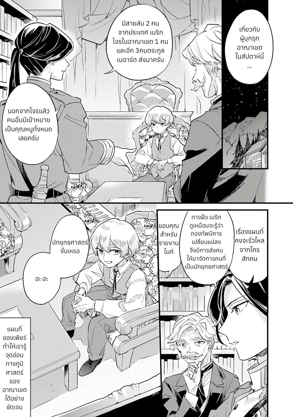 Manga-lc-com อ่านมังงะ อ่านการ์ตูน ออนไลน์ ฟรี Yowaki MAX Reijou na no ni, Ratsuwan Konyakusha-sama no Kake ni Notteshimatta ตอนที่ 1 2 3 4 5 6 7 8 9 10 11 12 13 14 ฟรี ไม่มีโฆษณา Manga-lc - อ่าน มังงะ อ่าน การ์ตูน ออนไลน์ อ่านมังงะ ฟรี