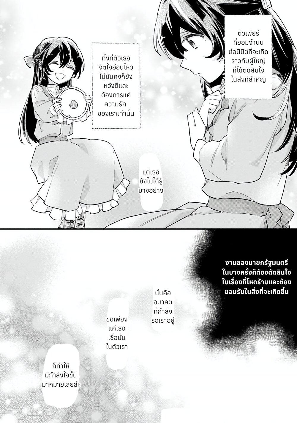 Manga-lc-com อ่านมังงะ อ่านการ์ตูน ออนไลน์ ฟรี Yowaki MAX Reijou na no ni, Ratsuwan Konyakusha-sama no Kake ni Notteshimatta ตอนที่ 1 2 3 4 5 6 7 8 9 10 11 12 13 14 ฟรี ไม่มีโฆษณา Manga-lc - อ่าน มังงะ อ่าน การ์ตูน ออนไลน์ อ่านมังงะ ฟรี