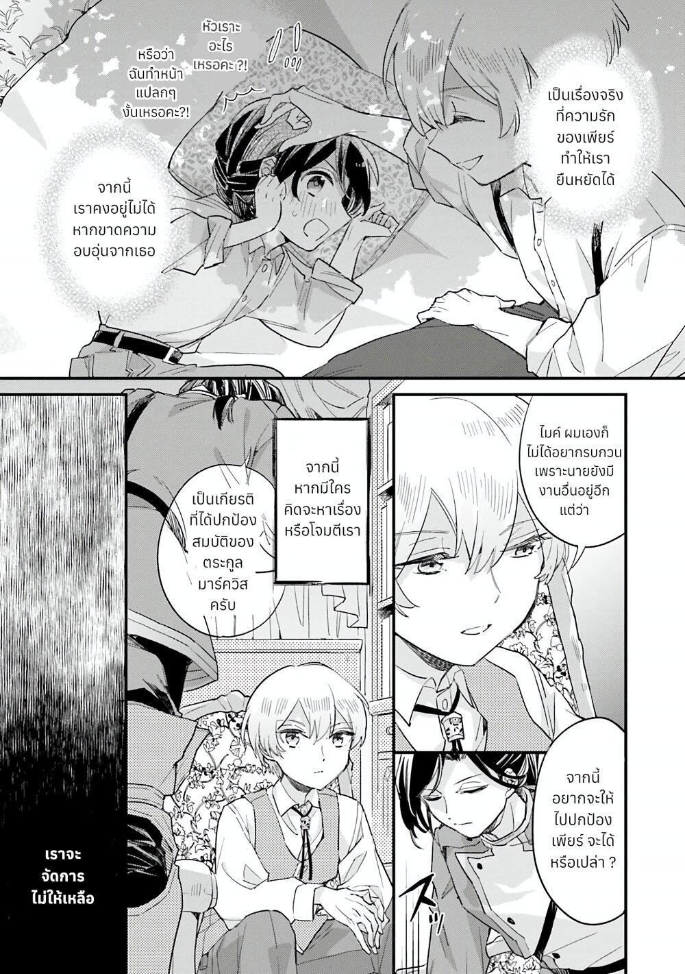 Manga-lc-com อ่านมังงะ อ่านการ์ตูน ออนไลน์ ฟรี Yowaki MAX Reijou na no ni, Ratsuwan Konyakusha-sama no Kake ni Notteshimatta ตอนที่ 1 2 3 4 5 6 7 8 9 10 11 12 13 14 ฟรี ไม่มีโฆษณา Manga-lc - อ่าน มังงะ อ่าน การ์ตูน ออนไลน์ อ่านมังงะ ฟรี