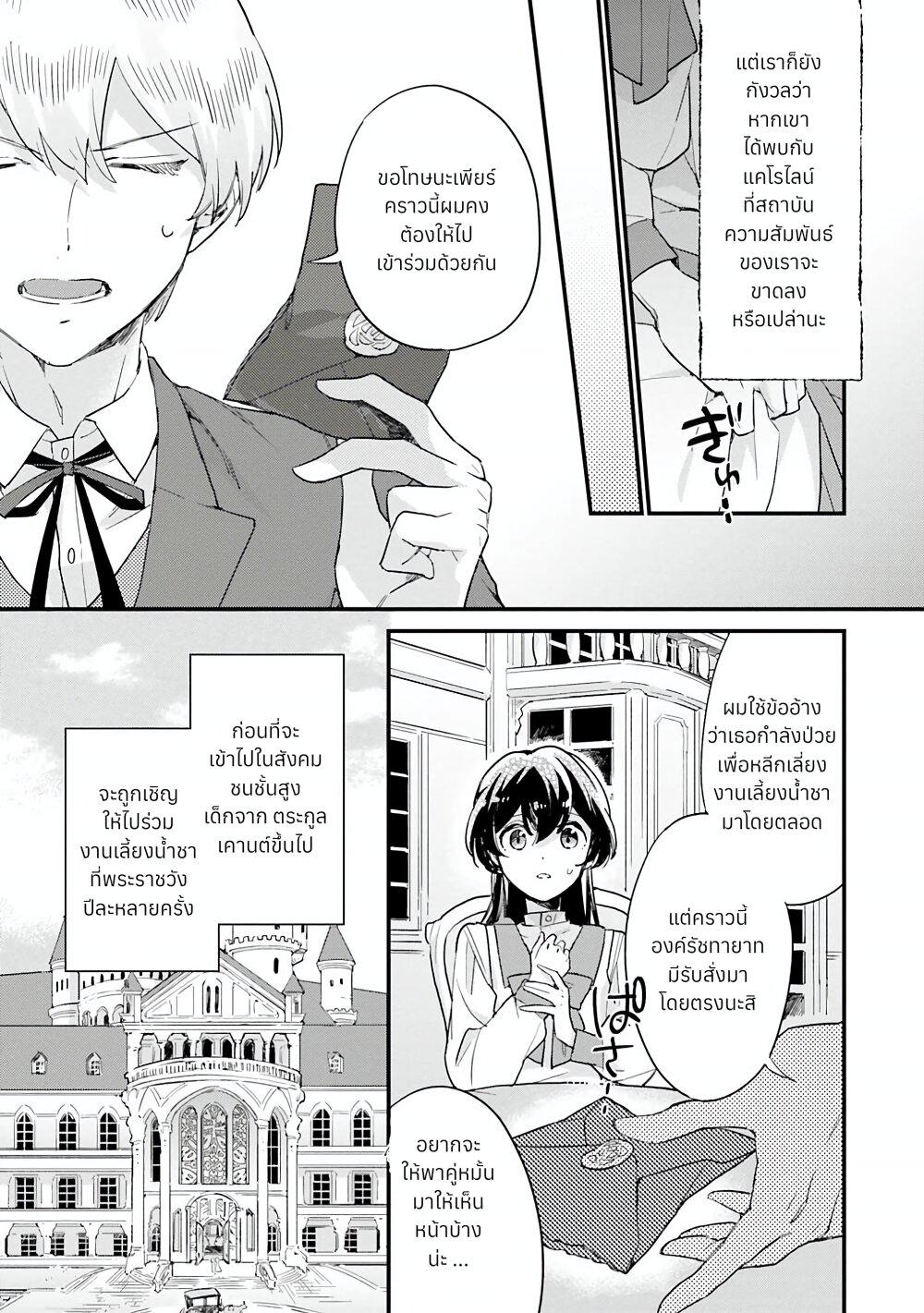 Manga-lc-com อ่านมังงะ อ่านการ์ตูน ออนไลน์ ฟรี Yowaki MAX Reijou na no ni, Ratsuwan Konyakusha-sama no Kake ni Notteshimatta ตอนที่ 1 2 3 4 5 6 7 8 9 10 11 12 13 14 ฟรี ไม่มีโฆษณา Manga-lc - อ่าน มังงะ อ่าน การ์ตูน ออนไลน์ อ่านมังงะ ฟรี