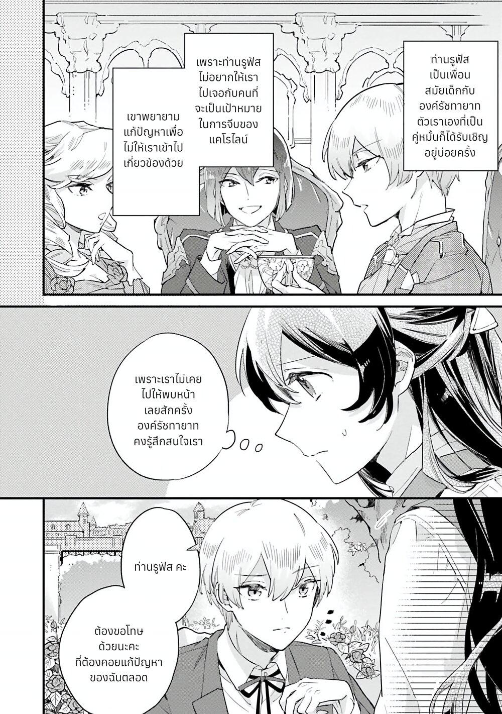 Manga-lc-com อ่านมังงะ อ่านการ์ตูน ออนไลน์ ฟรี Yowaki MAX Reijou na no ni, Ratsuwan Konyakusha-sama no Kake ni Notteshimatta ตอนที่ 1 2 3 4 5 6 7 8 9 10 11 12 13 14 ฟรี ไม่มีโฆษณา Manga-lc - อ่าน มังงะ อ่าน การ์ตูน ออนไลน์ อ่านมังงะ ฟรี