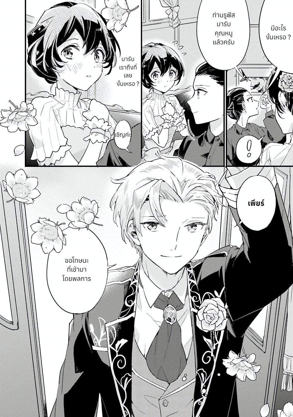 Manga-lc-com อ่านมังงะ อ่านการ์ตูน ออนไลน์ ฟรี Yowaki MAX Reijou na no ni, Ratsuwan Konyakusha-sama no Kake ni Notteshimatta ตอนที่ 1 2 3 4 5 6 7 8 9 10 11 12 13 14 ฟรี ไม่มีโฆษณา Manga-lc - อ่าน มังงะ อ่าน การ์ตูน ออนไลน์ อ่านมังงะ ฟรี