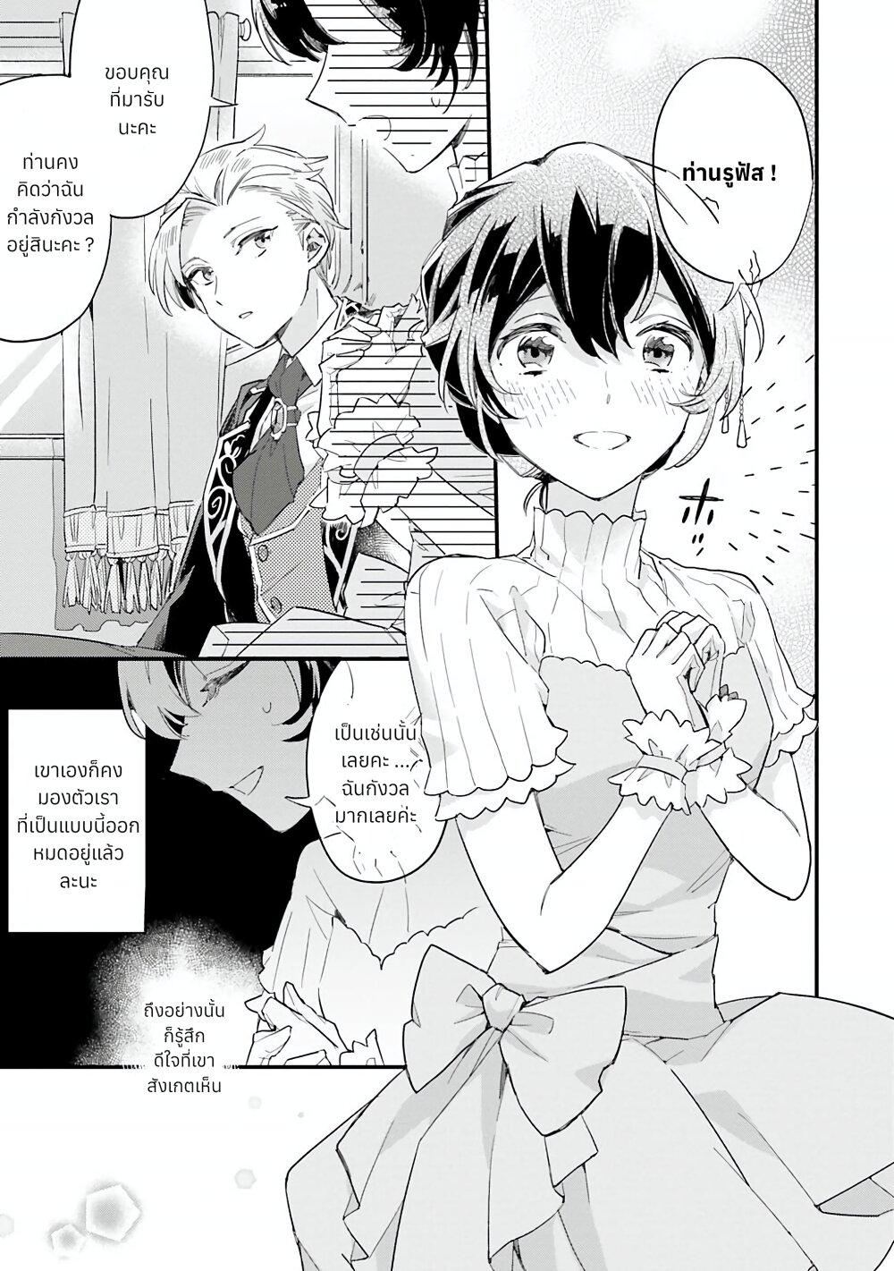 Manga-lc-com อ่านมังงะ อ่านการ์ตูน ออนไลน์ ฟรี Yowaki MAX Reijou na no ni, Ratsuwan Konyakusha-sama no Kake ni Notteshimatta ตอนที่ 1 2 3 4 5 6 7 8 9 10 11 12 13 14 ฟรี ไม่มีโฆษณา Manga-lc - อ่าน มังงะ อ่าน การ์ตูน ออนไลน์ อ่านมังงะ ฟรี