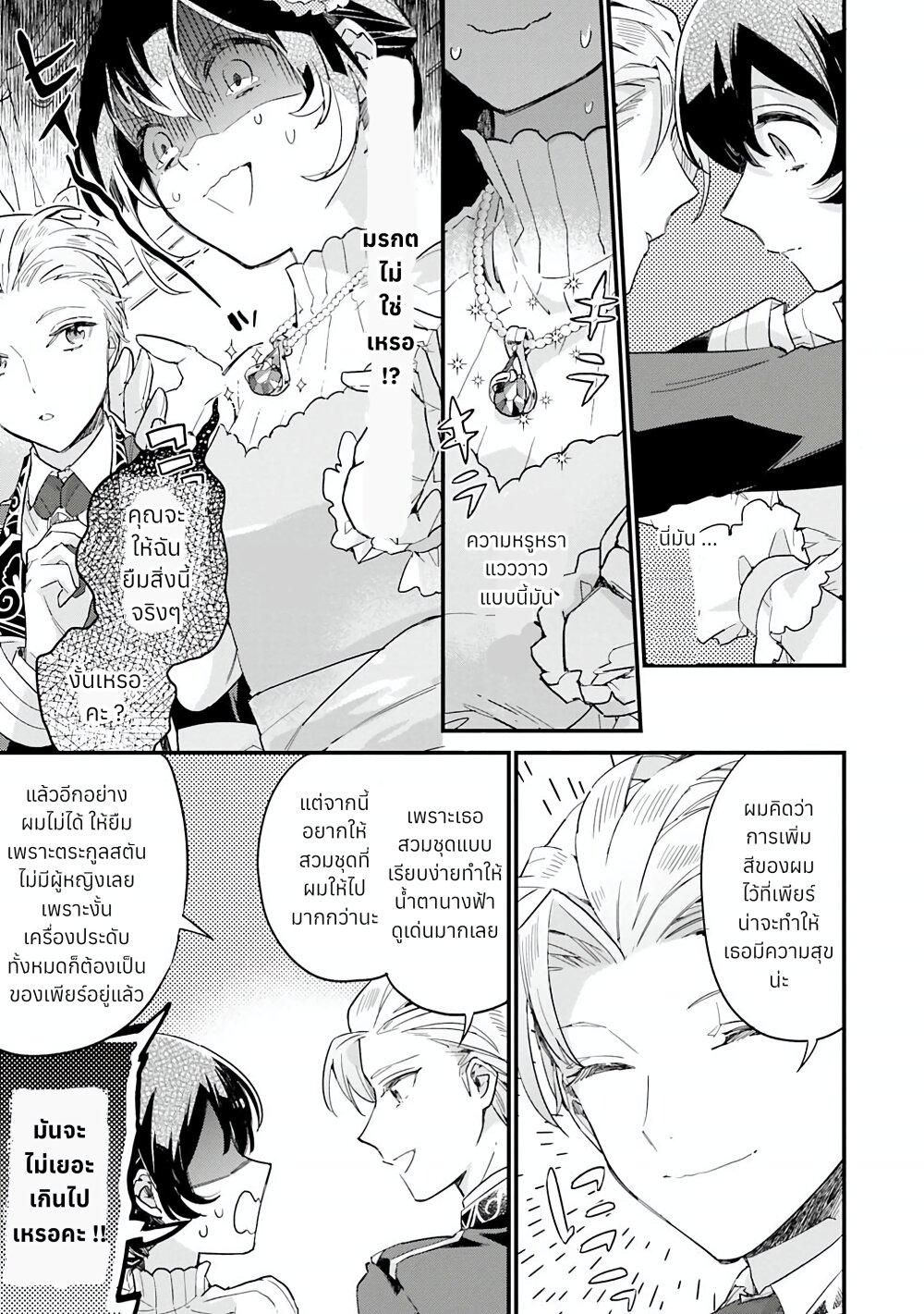 Manga-lc-com อ่านมังงะ อ่านการ์ตูน ออนไลน์ ฟรี Yowaki MAX Reijou na no ni, Ratsuwan Konyakusha-sama no Kake ni Notteshimatta ตอนที่ 1 2 3 4 5 6 7 8 9 10 11 12 13 14 ฟรี ไม่มีโฆษณา Manga-lc - อ่าน มังงะ อ่าน การ์ตูน ออนไลน์ อ่านมังงะ ฟรี