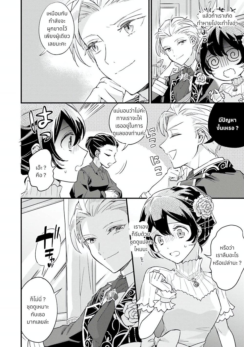 Manga-lc-com อ่านมังงะ อ่านการ์ตูน ออนไลน์ ฟรี Yowaki MAX Reijou na no ni, Ratsuwan Konyakusha-sama no Kake ni Notteshimatta ตอนที่ 1 2 3 4 5 6 7 8 9 10 11 12 13 14 ฟรี ไม่มีโฆษณา Manga-lc - อ่าน มังงะ อ่าน การ์ตูน ออนไลน์ อ่านมังงะ ฟรี