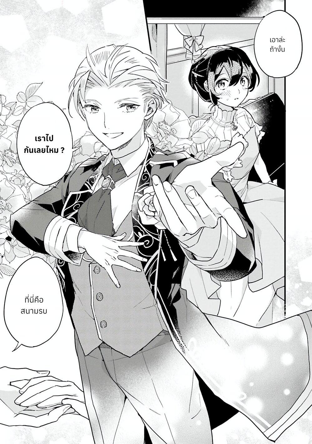 Manga-lc-com อ่านมังงะ อ่านการ์ตูน ออนไลน์ ฟรี Yowaki MAX Reijou na no ni, Ratsuwan Konyakusha-sama no Kake ni Notteshimatta ตอนที่ 1 2 3 4 5 6 7 8 9 10 11 12 13 14 ฟรี ไม่มีโฆษณา Manga-lc - อ่าน มังงะ อ่าน การ์ตูน ออนไลน์ อ่านมังงะ ฟรี