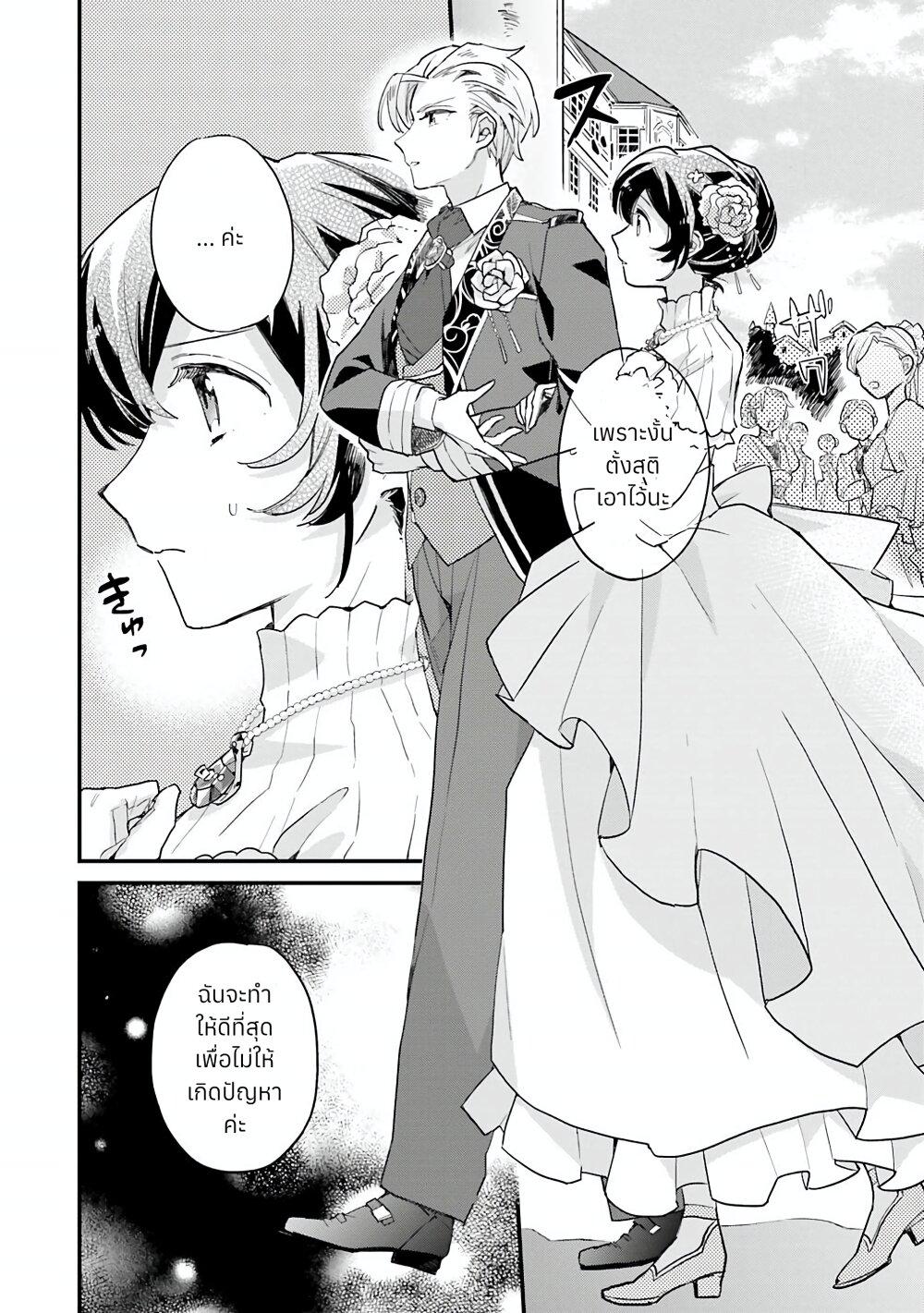 Manga-lc-com อ่านมังงะ อ่านการ์ตูน ออนไลน์ ฟรี Yowaki MAX Reijou na no ni, Ratsuwan Konyakusha-sama no Kake ni Notteshimatta ตอนที่ 1 2 3 4 5 6 7 8 9 10 11 12 13 14 ฟรี ไม่มีโฆษณา Manga-lc - อ่าน มังงะ อ่าน การ์ตูน ออนไลน์ อ่านมังงะ ฟรี