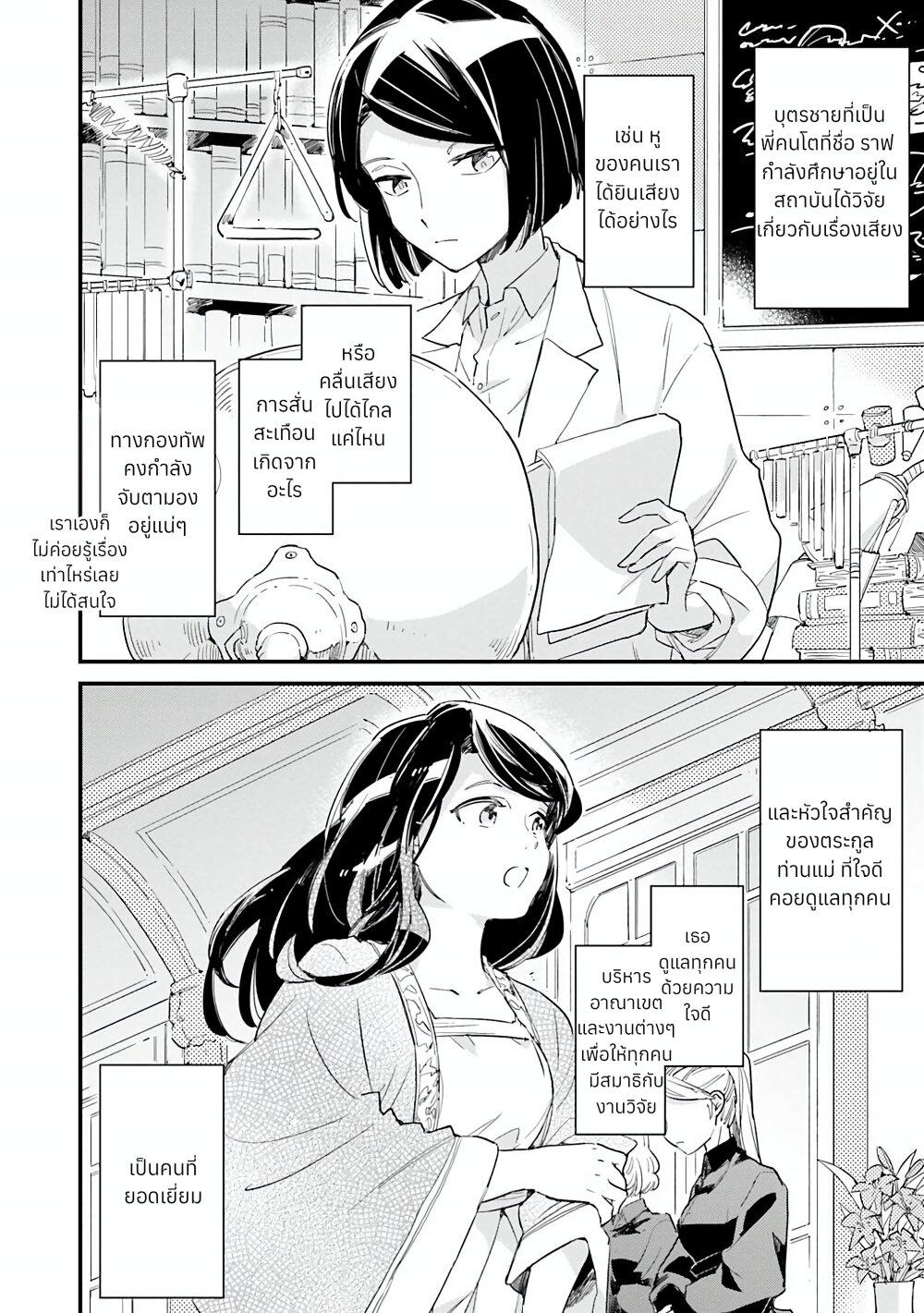 Manga-lc-com อ่านมังงะ อ่านการ์ตูน ออนไลน์ ฟรี Yowaki MAX Reijou na no ni, Ratsuwan Konyakusha-sama no Kake ni Notteshimatta ตอนที่ 1 2 3 4 5 6 7 8 9 10 11 12 13 14 ฟรี ไม่มีโฆษณา Manga-lc - อ่าน มังงะ อ่าน การ์ตูน ออนไลน์ อ่านมังงะ ฟรี