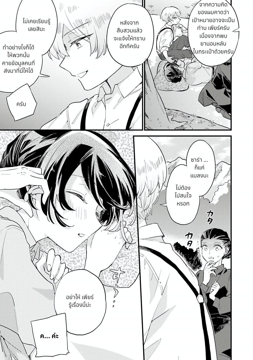 Manga-lc-com อ่านมังงะ อ่านการ์ตูน ออนไลน์ ฟรี Yowaki MAX Reijou na no ni, Ratsuwan Konyakusha-sama no Kake ni Notteshimatta ตอนที่ 1 2 3 4 5 6 7 8 9 10 11 12 13 14 ฟรี ไม่มีโฆษณา Manga-lc - อ่าน มังงะ อ่าน การ์ตูน ออนไลน์ อ่านมังงะ ฟรี