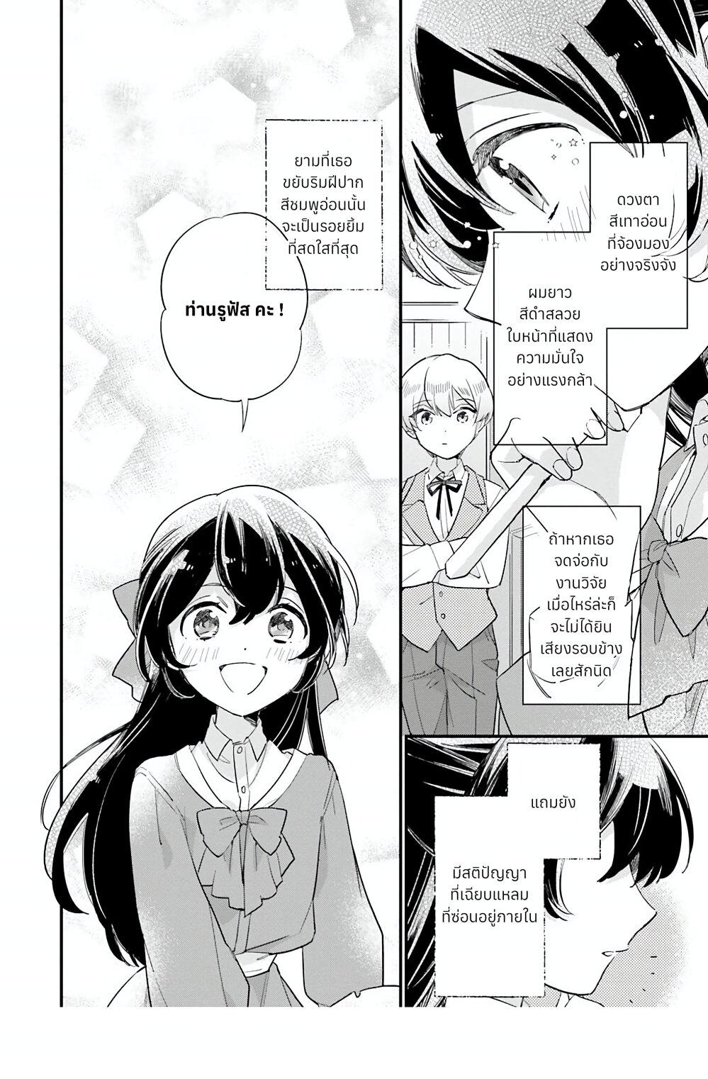 Manga-lc-com อ่านมังงะ อ่านการ์ตูน ออนไลน์ ฟรี Yowaki MAX Reijou na no ni, Ratsuwan Konyakusha-sama no Kake ni Notteshimatta ตอนที่ 1 2 3 4 5 6 7 8 9 10 11 12 13 14 ฟรี ไม่มีโฆษณา Manga-lc - อ่าน มังงะ อ่าน การ์ตูน ออนไลน์ อ่านมังงะ ฟรี