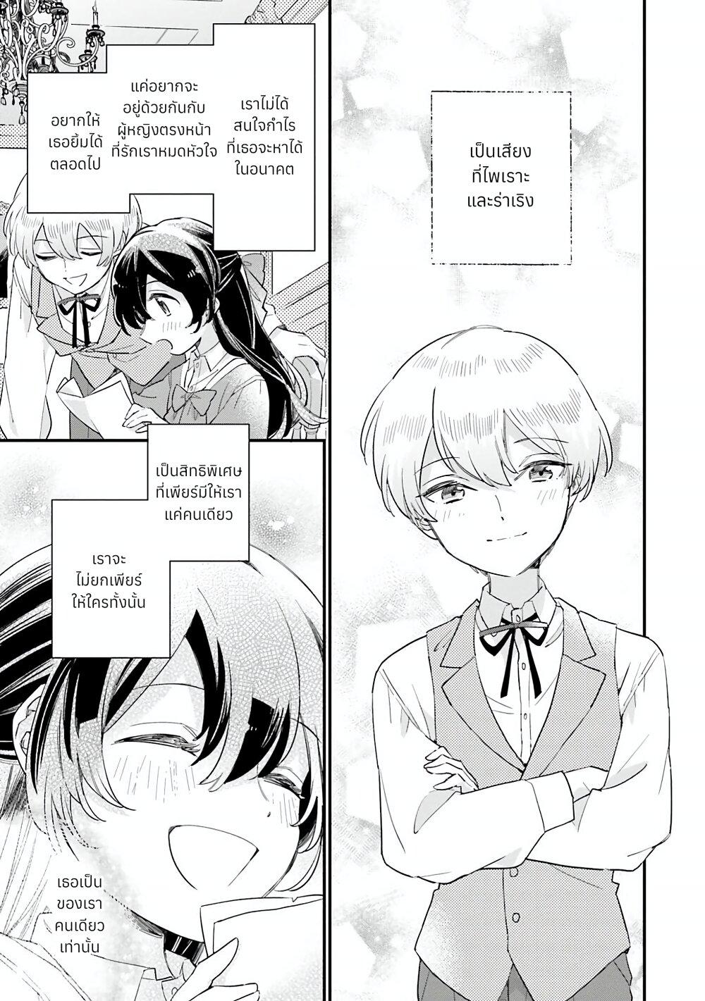 Manga-lc-com อ่านมังงะ อ่านการ์ตูน ออนไลน์ ฟรี Yowaki MAX Reijou na no ni, Ratsuwan Konyakusha-sama no Kake ni Notteshimatta ตอนที่ 1 2 3 4 5 6 7 8 9 10 11 12 13 14 ฟรี ไม่มีโฆษณา Manga-lc - อ่าน มังงะ อ่าน การ์ตูน ออนไลน์ อ่านมังงะ ฟรี