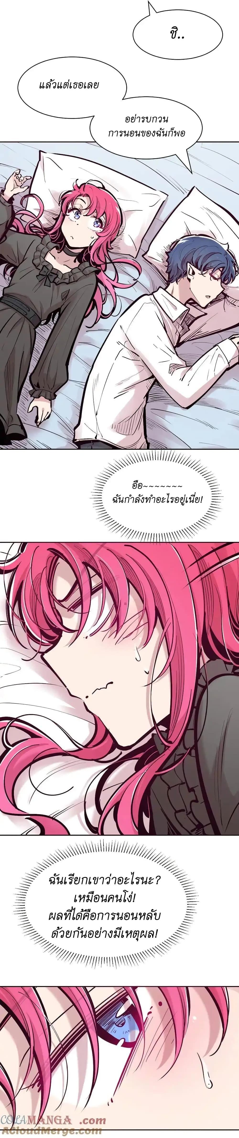 Manga-lc-com อ่านมังงะ อ่านการ์ตูน ออนไลน์ ฟรี Demon X Angel, Can’t Get Along! ตอนที่ 1 2 3 4 5 6 7 8 9 10 11 12 13 14 ฟรี ไม่มีโฆษณา Manga-lc - อ่าน มังงะ อ่าน การ์ตูน ออนไลน์ อ่านมังงะ ฟรี