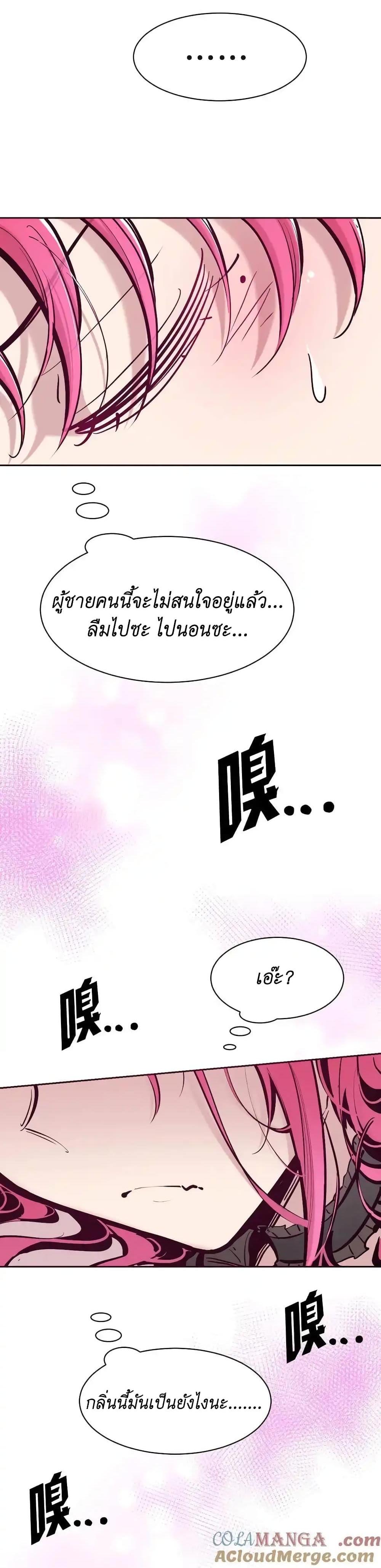 Manga-lc-com อ่านมังงะ อ่านการ์ตูน ออนไลน์ ฟรี Demon X Angel, Can’t Get Along! ตอนที่ 1 2 3 4 5 6 7 8 9 10 11 12 13 14 ฟรี ไม่มีโฆษณา Manga-lc - อ่าน มังงะ อ่าน การ์ตูน ออนไลน์ อ่านมังงะ ฟรี