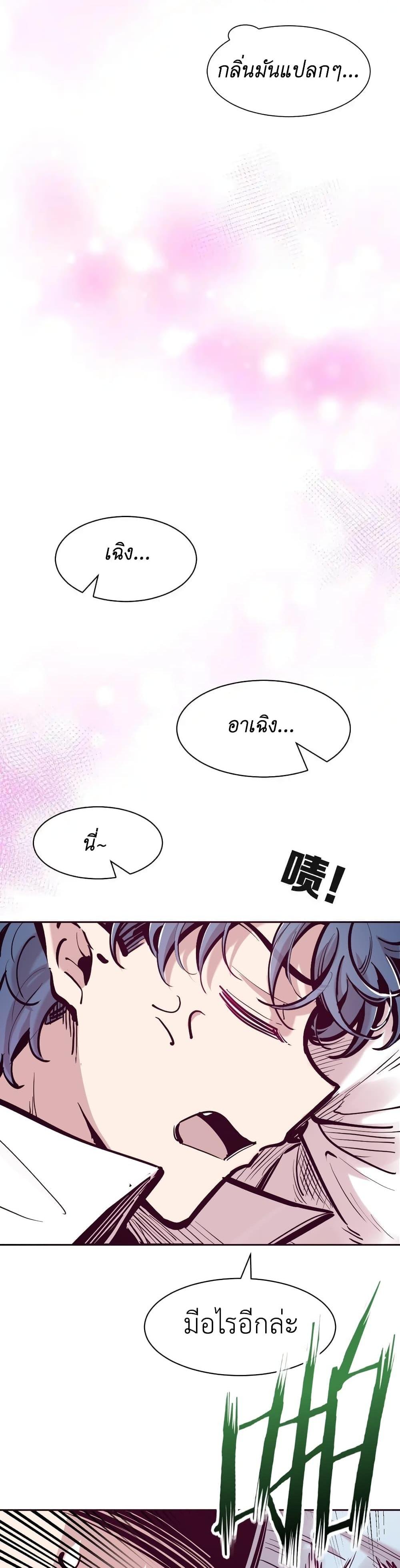 Manga-lc-com อ่านมังงะ อ่านการ์ตูน ออนไลน์ ฟรี Demon X Angel, Can’t Get Along! ตอนที่ 1 2 3 4 5 6 7 8 9 10 11 12 13 14 ฟรี ไม่มีโฆษณา Manga-lc - อ่าน มังงะ อ่าน การ์ตูน ออนไลน์ อ่านมังงะ ฟรี
