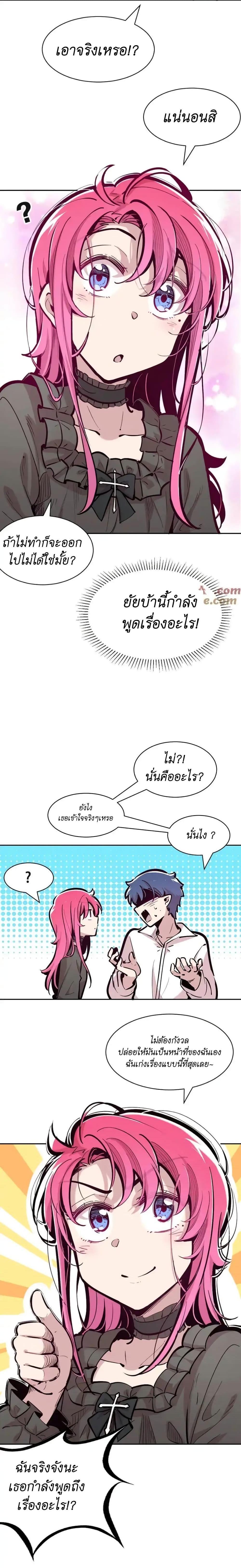 Manga-lc-com อ่านมังงะ อ่านการ์ตูน ออนไลน์ ฟรี Demon X Angel, Can’t Get Along! ตอนที่ 1 2 3 4 5 6 7 8 9 10 11 12 13 14 ฟรี ไม่มีโฆษณา Manga-lc - อ่าน มังงะ อ่าน การ์ตูน ออนไลน์ อ่านมังงะ ฟรี