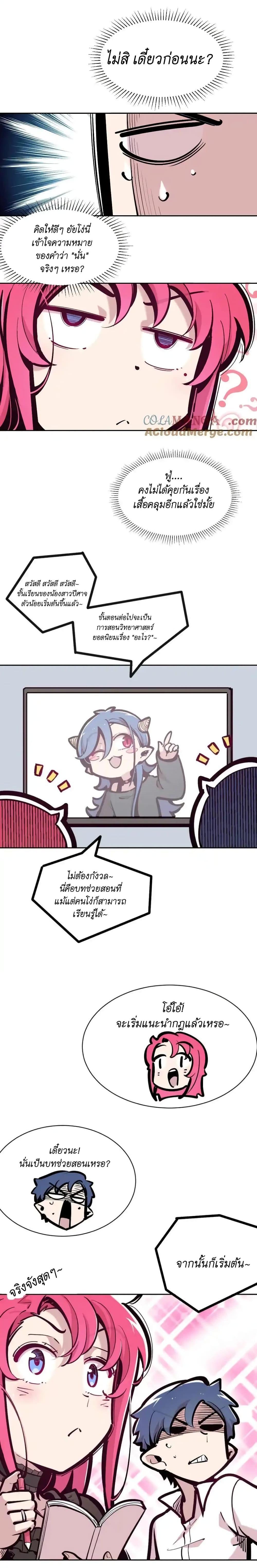 Manga-lc-com อ่านมังงะ อ่านการ์ตูน ออนไลน์ ฟรี Demon X Angel, Can’t Get Along! ตอนที่ 1 2 3 4 5 6 7 8 9 10 11 12 13 14 ฟรี ไม่มีโฆษณา Manga-lc - อ่าน มังงะ อ่าน การ์ตูน ออนไลน์ อ่านมังงะ ฟรี