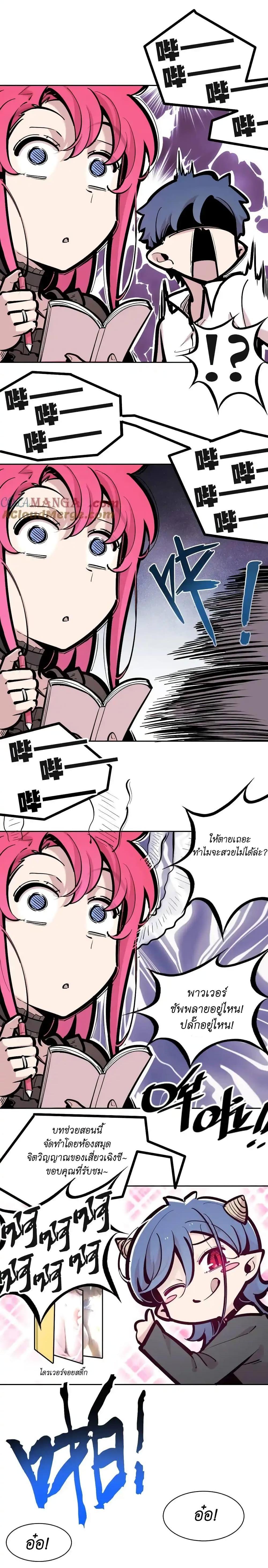 Manga-lc-com อ่านมังงะ อ่านการ์ตูน ออนไลน์ ฟรี Demon X Angel, Can’t Get Along! ตอนที่ 1 2 3 4 5 6 7 8 9 10 11 12 13 14 ฟรี ไม่มีโฆษณา Manga-lc - อ่าน มังงะ อ่าน การ์ตูน ออนไลน์ อ่านมังงะ ฟรี