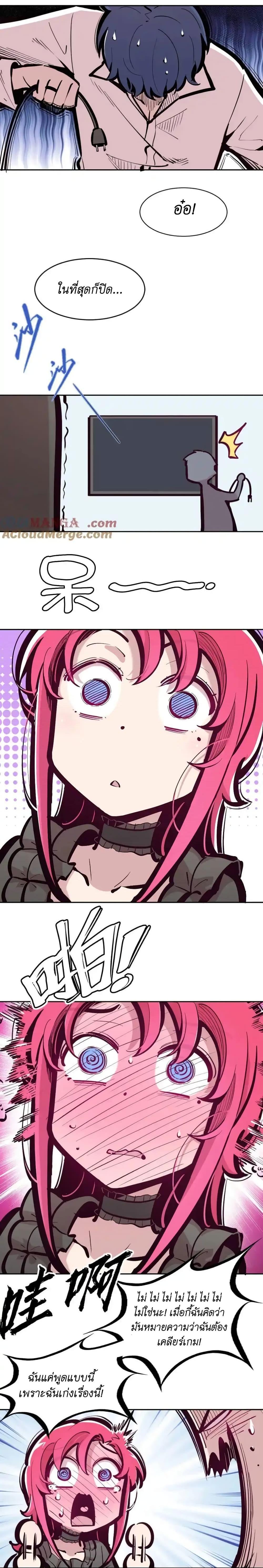 Manga-lc-com อ่านมังงะ อ่านการ์ตูน ออนไลน์ ฟรี Demon X Angel, Can’t Get Along! ตอนที่ 1 2 3 4 5 6 7 8 9 10 11 12 13 14 ฟรี ไม่มีโฆษณา Manga-lc - อ่าน มังงะ อ่าน การ์ตูน ออนไลน์ อ่านมังงะ ฟรี