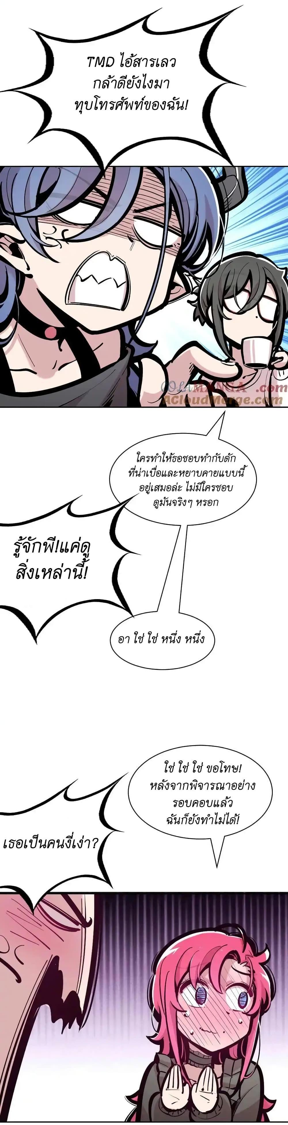 Manga-lc-com อ่านมังงะ อ่านการ์ตูน ออนไลน์ ฟรี Demon X Angel, Can’t Get Along! ตอนที่ 1 2 3 4 5 6 7 8 9 10 11 12 13 14 ฟรี ไม่มีโฆษณา Manga-lc - อ่าน มังงะ อ่าน การ์ตูน ออนไลน์ อ่านมังงะ ฟรี