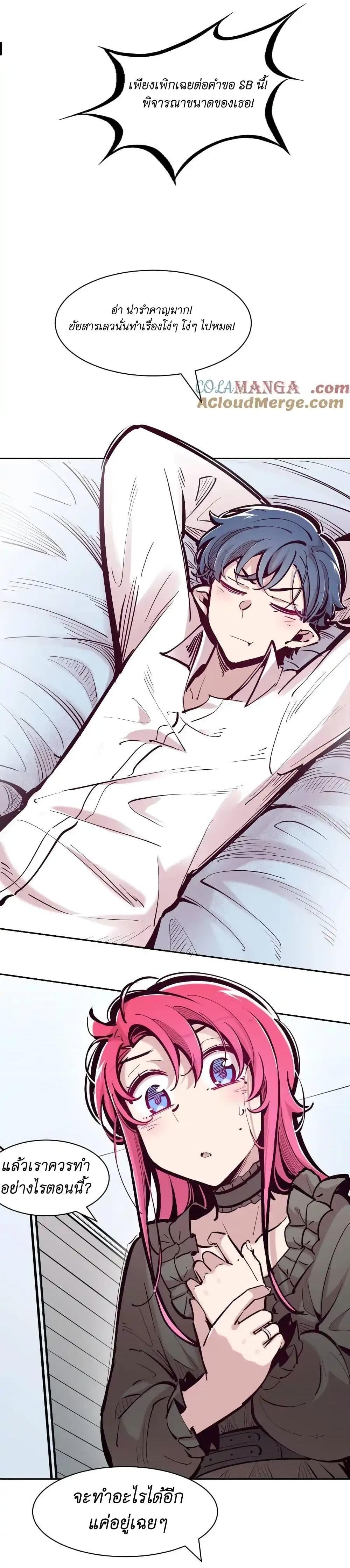 Manga-lc-com อ่านมังงะ อ่านการ์ตูน ออนไลน์ ฟรี Demon X Angel, Can’t Get Along! ตอนที่ 1 2 3 4 5 6 7 8 9 10 11 12 13 14 ฟรี ไม่มีโฆษณา Manga-lc - อ่าน มังงะ อ่าน การ์ตูน ออนไลน์ อ่านมังงะ ฟรี