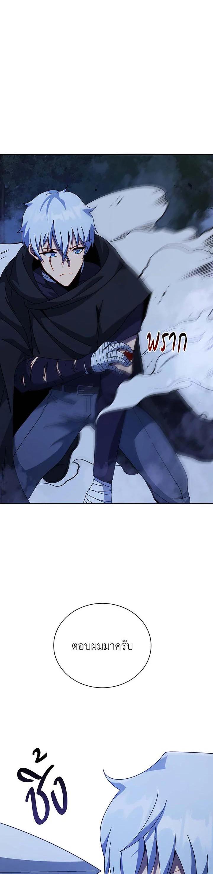 Manga-lc-com อ่านมังงะ อ่านการ์ตูน ออนไลน์ ฟรี Necromancer Academy’s Genius Summoner ตอนที่ 1 2 3 4 5 6 7 8 9 10 11 12 13 14 ฟรี ไม่มีโฆษณา Manga-lc - อ่าน มังงะ อ่าน การ์ตูน ออนไลน์ อ่านมังงะ ฟรี