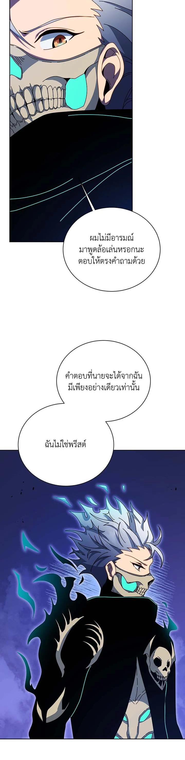 Manga-lc-com อ่านมังงะ อ่านการ์ตูน ออนไลน์ ฟรี Necromancer Academy’s Genius Summoner ตอนที่ 1 2 3 4 5 6 7 8 9 10 11 12 13 14 ฟรี ไม่มีโฆษณา Manga-lc - อ่าน มังงะ อ่าน การ์ตูน ออนไลน์ อ่านมังงะ ฟรี