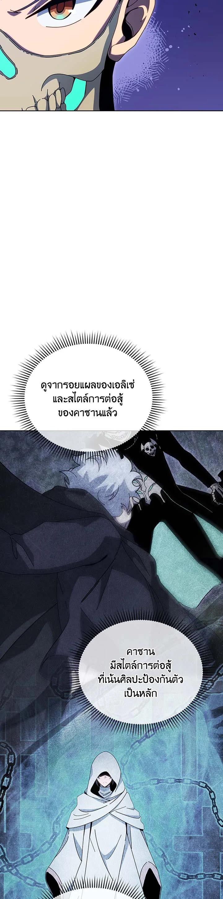 Manga-lc-com อ่านมังงะ อ่านการ์ตูน ออนไลน์ ฟรี Necromancer Academy’s Genius Summoner ตอนที่ 1 2 3 4 5 6 7 8 9 10 11 12 13 14 ฟรี ไม่มีโฆษณา Manga-lc - อ่าน มังงะ อ่าน การ์ตูน ออนไลน์ อ่านมังงะ ฟรี