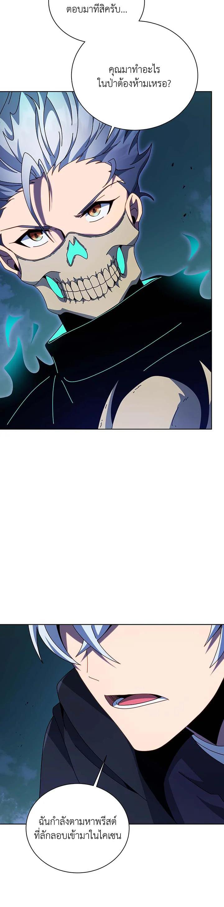 Manga-lc-com อ่านมังงะ อ่านการ์ตูน ออนไลน์ ฟรี Necromancer Academy’s Genius Summoner ตอนที่ 1 2 3 4 5 6 7 8 9 10 11 12 13 14 ฟรี ไม่มีโฆษณา Manga-lc - อ่าน มังงะ อ่าน การ์ตูน ออนไลน์ อ่านมังงะ ฟรี