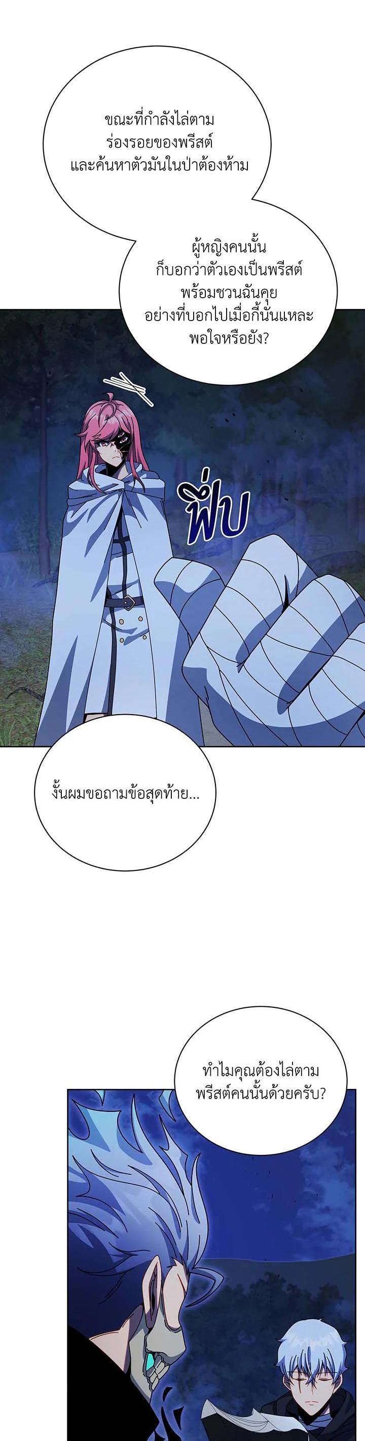 Manga-lc-com อ่านมังงะ อ่านการ์ตูน ออนไลน์ ฟรี Necromancer Academy’s Genius Summoner ตอนที่ 1 2 3 4 5 6 7 8 9 10 11 12 13 14 ฟรี ไม่มีโฆษณา Manga-lc - อ่าน มังงะ อ่าน การ์ตูน ออนไลน์ อ่านมังงะ ฟรี