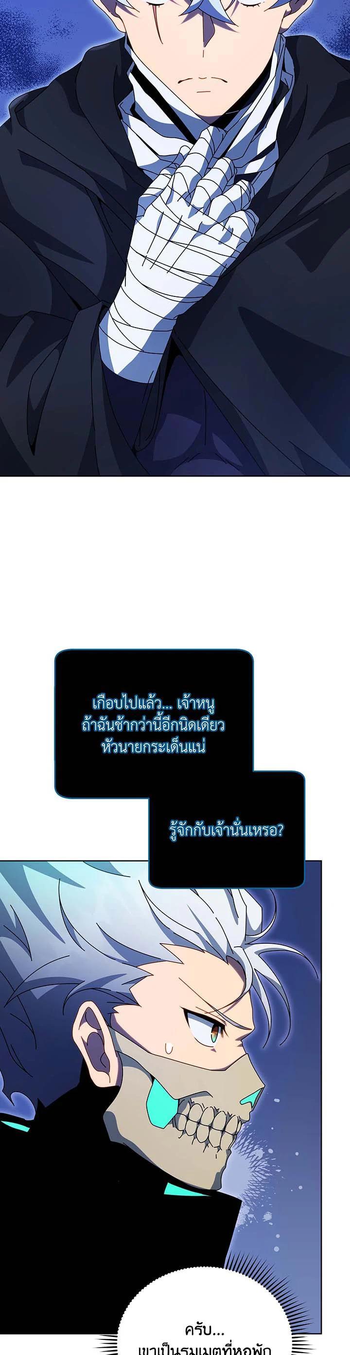 Manga-lc-com อ่านมังงะ อ่านการ์ตูน ออนไลน์ ฟรี Necromancer Academy’s Genius Summoner ตอนที่ 1 2 3 4 5 6 7 8 9 10 11 12 13 14 ฟรี ไม่มีโฆษณา Manga-lc - อ่าน มังงะ อ่าน การ์ตูน ออนไลน์ อ่านมังงะ ฟรี