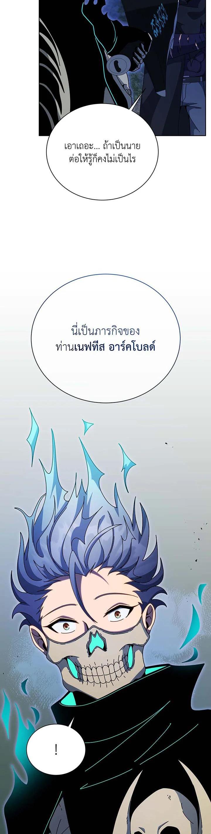 Manga-lc-com อ่านมังงะ อ่านการ์ตูน ออนไลน์ ฟรี Necromancer Academy’s Genius Summoner ตอนที่ 1 2 3 4 5 6 7 8 9 10 11 12 13 14 ฟรี ไม่มีโฆษณา Manga-lc - อ่าน มังงะ อ่าน การ์ตูน ออนไลน์ อ่านมังงะ ฟรี