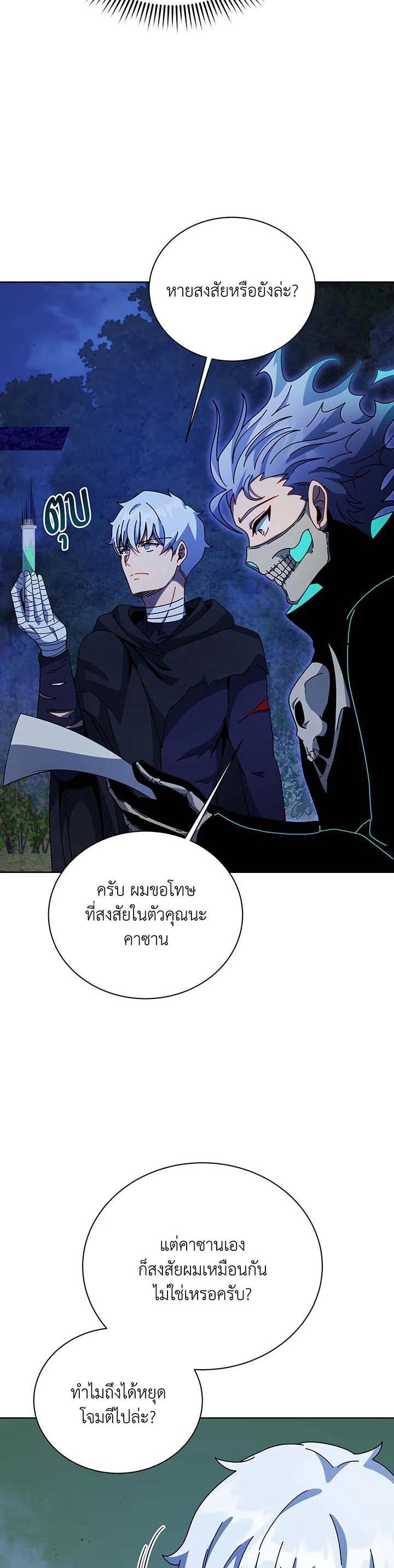 Manga-lc-com อ่านมังงะ อ่านการ์ตูน ออนไลน์ ฟรี Necromancer Academy’s Genius Summoner ตอนที่ 1 2 3 4 5 6 7 8 9 10 11 12 13 14 ฟรี ไม่มีโฆษณา Manga-lc - อ่าน มังงะ อ่าน การ์ตูน ออนไลน์ อ่านมังงะ ฟรี