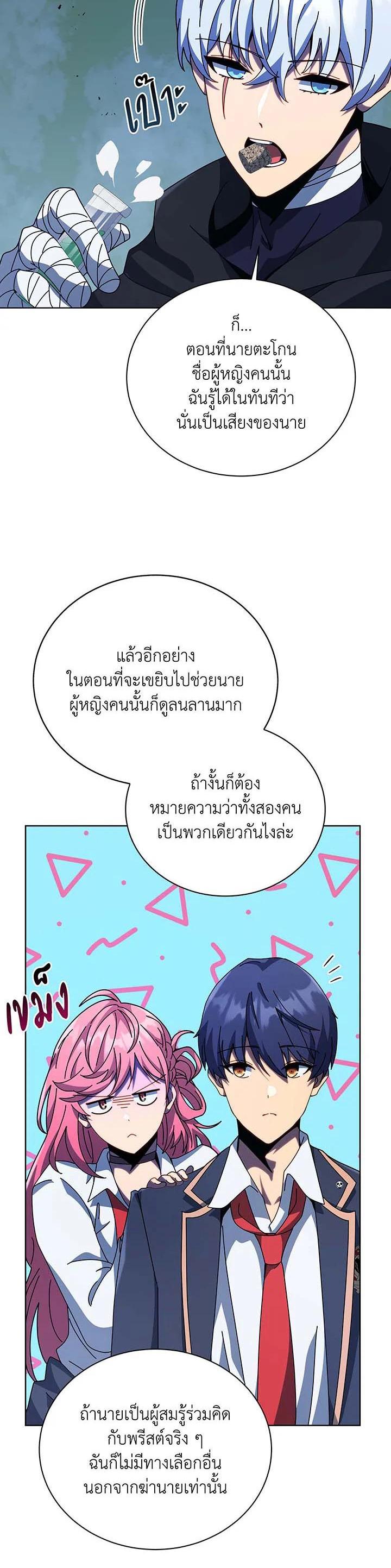 Manga-lc-com อ่านมังงะ อ่านการ์ตูน ออนไลน์ ฟรี Necromancer Academy’s Genius Summoner ตอนที่ 1 2 3 4 5 6 7 8 9 10 11 12 13 14 ฟรี ไม่มีโฆษณา Manga-lc - อ่าน มังงะ อ่าน การ์ตูน ออนไลน์ อ่านมังงะ ฟรี