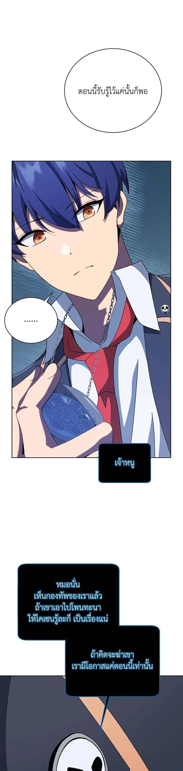 Manga-lc-com อ่านมังงะ อ่านการ์ตูน ออนไลน์ ฟรี Necromancer Academy’s Genius Summoner ตอนที่ 1 2 3 4 5 6 7 8 9 10 11 12 13 14 ฟรี ไม่มีโฆษณา Manga-lc - อ่าน มังงะ อ่าน การ์ตูน ออนไลน์ อ่านมังงะ ฟรี