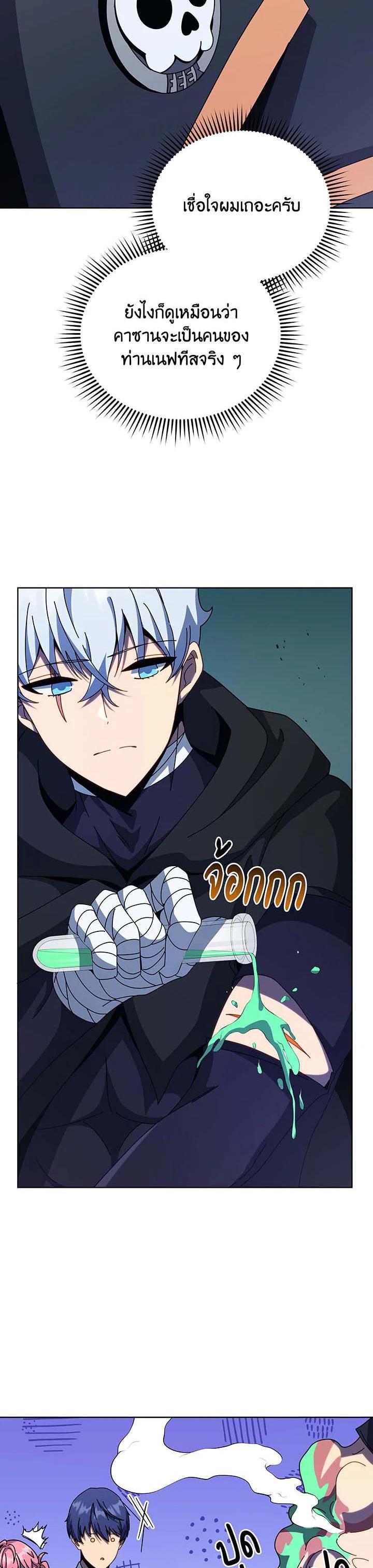 Manga-lc-com อ่านมังงะ อ่านการ์ตูน ออนไลน์ ฟรี Necromancer Academy’s Genius Summoner ตอนที่ 1 2 3 4 5 6 7 8 9 10 11 12 13 14 ฟรี ไม่มีโฆษณา Manga-lc - อ่าน มังงะ อ่าน การ์ตูน ออนไลน์ อ่านมังงะ ฟรี