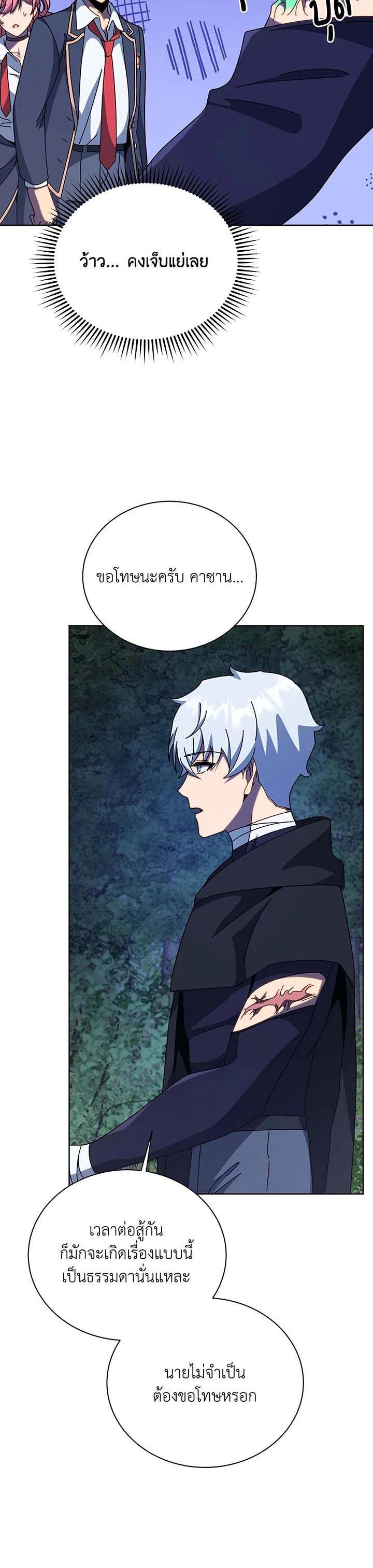 Manga-lc-com อ่านมังงะ อ่านการ์ตูน ออนไลน์ ฟรี Necromancer Academy’s Genius Summoner ตอนที่ 1 2 3 4 5 6 7 8 9 10 11 12 13 14 ฟรี ไม่มีโฆษณา Manga-lc - อ่าน มังงะ อ่าน การ์ตูน ออนไลน์ อ่านมังงะ ฟรี