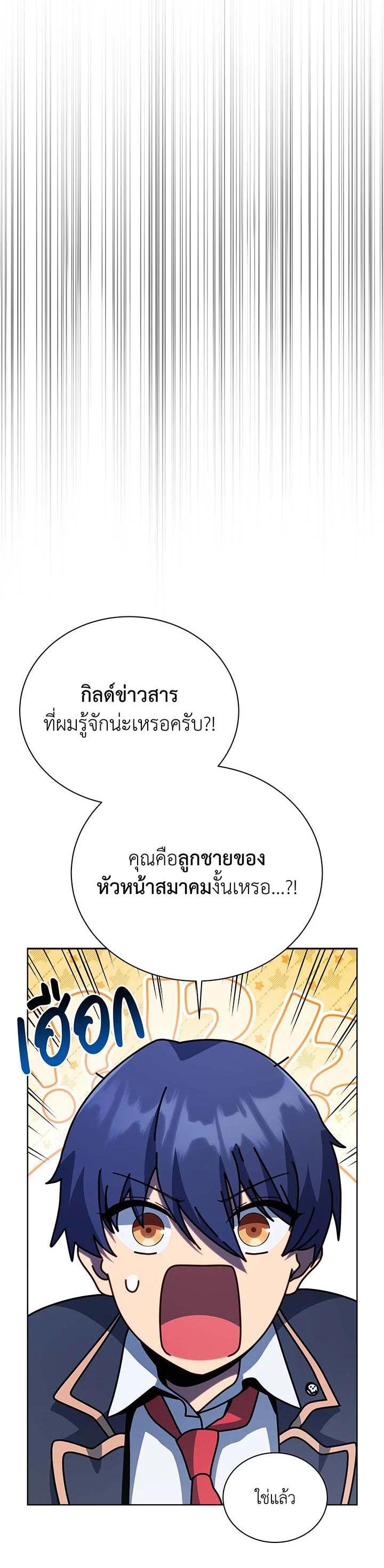 Manga-lc-com อ่านมังงะ อ่านการ์ตูน ออนไลน์ ฟรี Necromancer Academy’s Genius Summoner ตอนที่ 1 2 3 4 5 6 7 8 9 10 11 12 13 14 ฟรี ไม่มีโฆษณา Manga-lc - อ่าน มังงะ อ่าน การ์ตูน ออนไลน์ อ่านมังงะ ฟรี