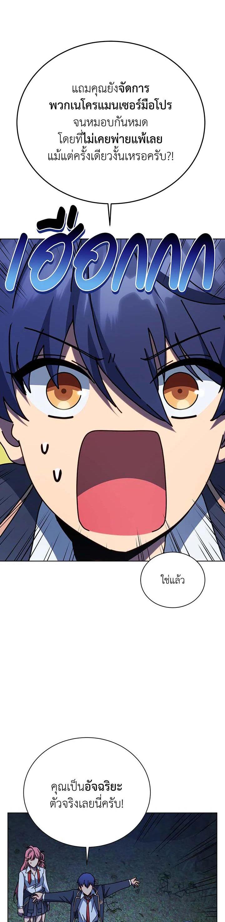 Manga-lc-com อ่านมังงะ อ่านการ์ตูน ออนไลน์ ฟรี Necromancer Academy’s Genius Summoner ตอนที่ 1 2 3 4 5 6 7 8 9 10 11 12 13 14 ฟรี ไม่มีโฆษณา Manga-lc - อ่าน มังงะ อ่าน การ์ตูน ออนไลน์ อ่านมังงะ ฟรี