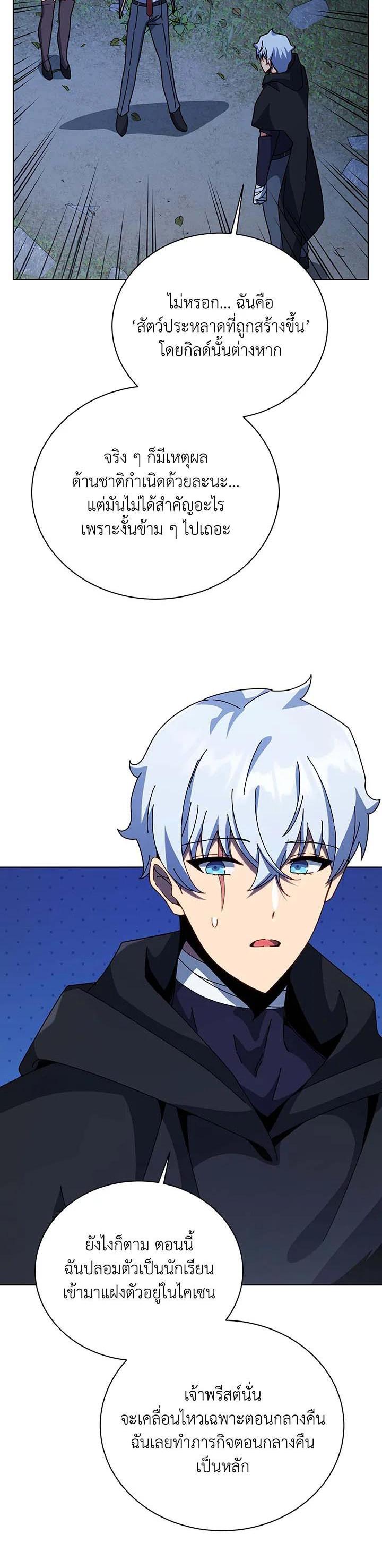 Manga-lc-com อ่านมังงะ อ่านการ์ตูน ออนไลน์ ฟรี Necromancer Academy’s Genius Summoner ตอนที่ 1 2 3 4 5 6 7 8 9 10 11 12 13 14 ฟรี ไม่มีโฆษณา Manga-lc - อ่าน มังงะ อ่าน การ์ตูน ออนไลน์ อ่านมังงะ ฟรี