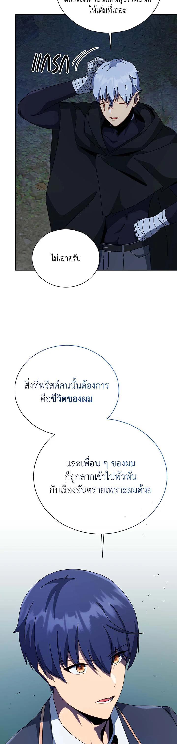 Manga-lc-com อ่านมังงะ อ่านการ์ตูน ออนไลน์ ฟรี Necromancer Academy’s Genius Summoner ตอนที่ 1 2 3 4 5 6 7 8 9 10 11 12 13 14 ฟรี ไม่มีโฆษณา Manga-lc - อ่าน มังงะ อ่าน การ์ตูน ออนไลน์ อ่านมังงะ ฟรี